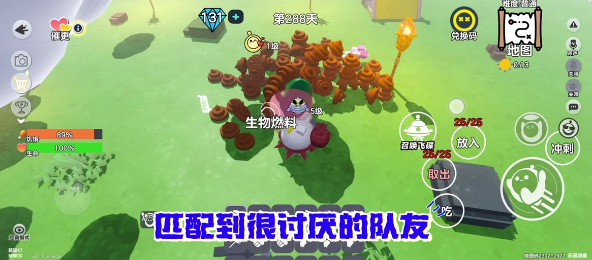 生存森林怎么改中文版游戏截图