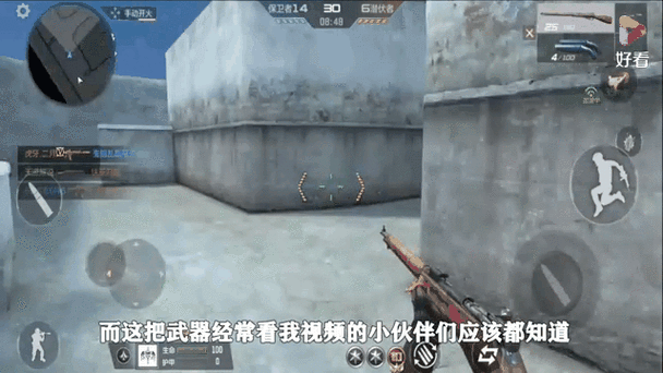 穿越火线五指键位设置缩略图
