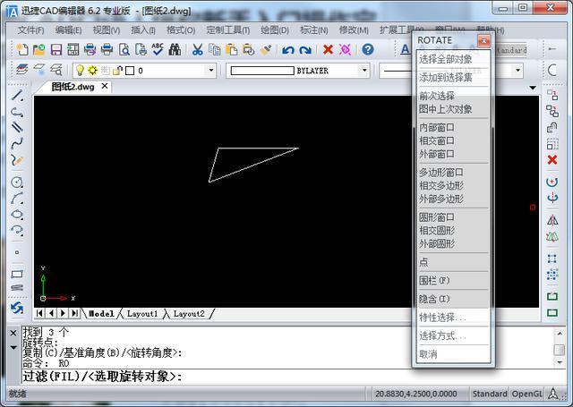 cad如何使用矩阵缩略图