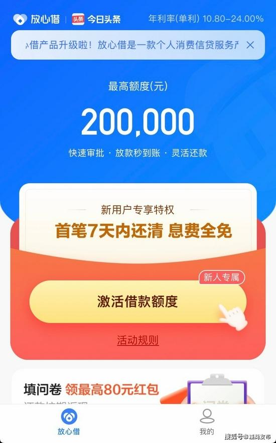 中融小贷app下载