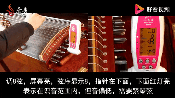 如何使用古筝调音器