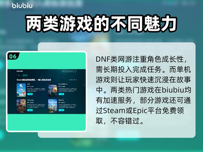 dnf闪退什么原因图标