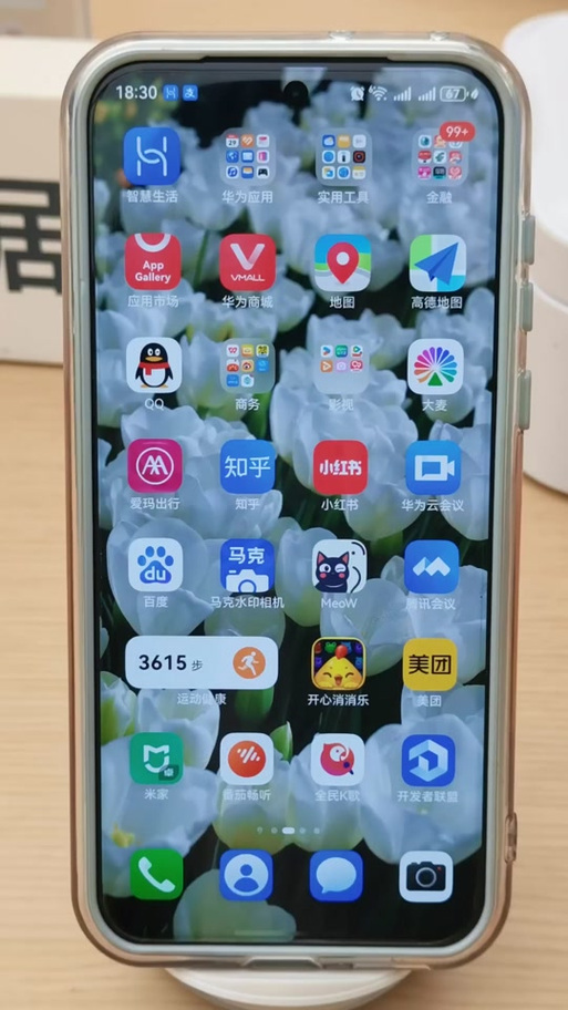 手机查找设备切换不了地图怎么办