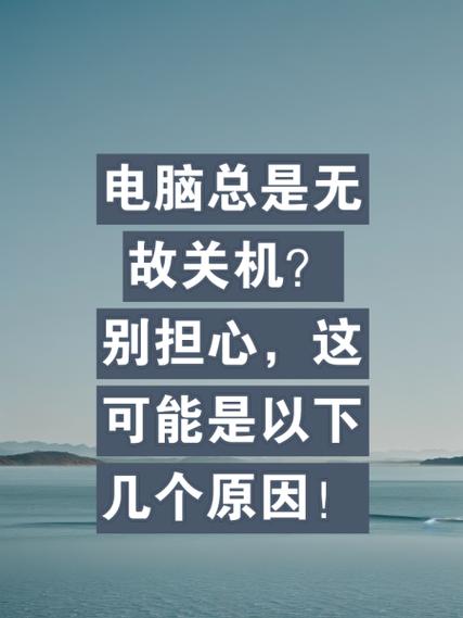 小米9se自动关机无法启动