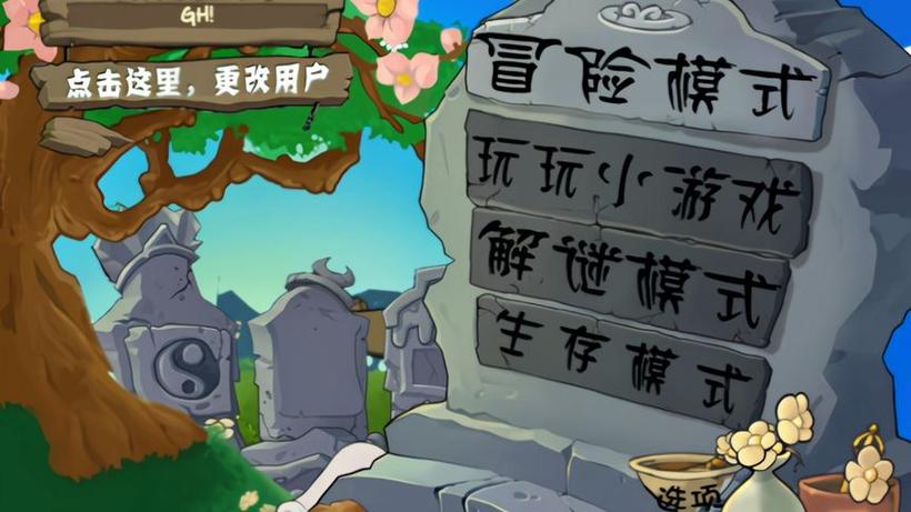 6hck宝典下载正式版