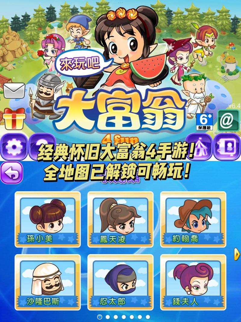 锄大地4人算钱方法图