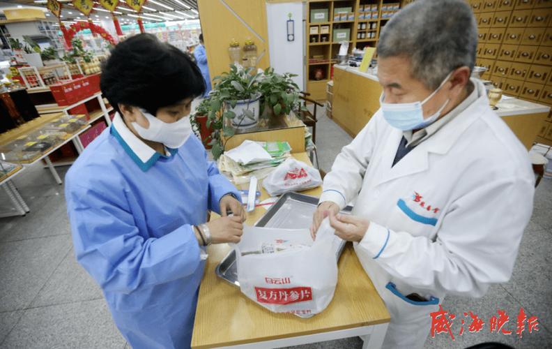 附近买药送药上门游戏截图