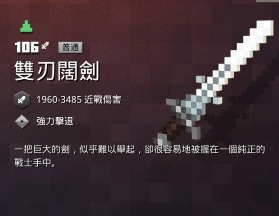 梦魇镐的获取方法游戏截图