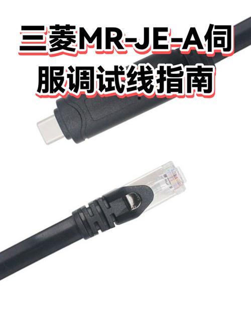 三菱伺服MR-JE调试手册截图