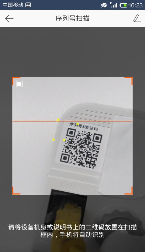 莹石云初始密码是什么