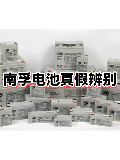 5号南孚电池没电了妙招