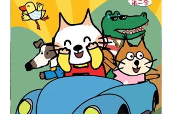 小猫汤米故事免费听