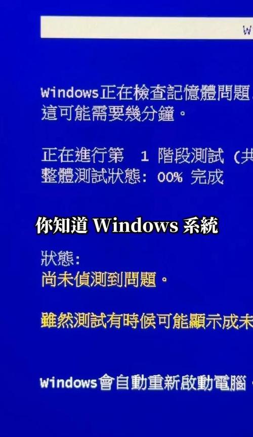 正版检查工具网络版