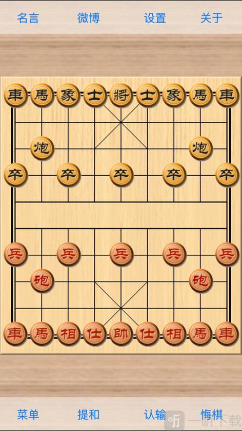 手机象棋巫师什么水平