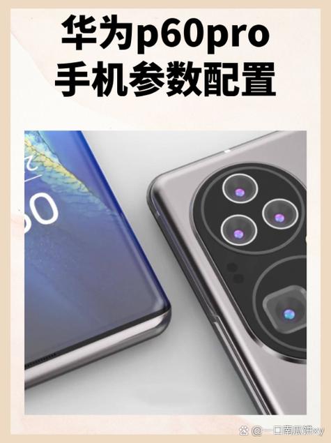 小米光学防抖