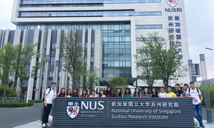 新加坡国立大学苏州研究院截图