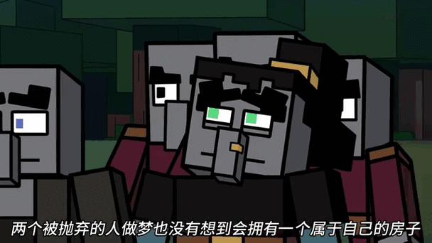我的世界掠夺者的故事截图