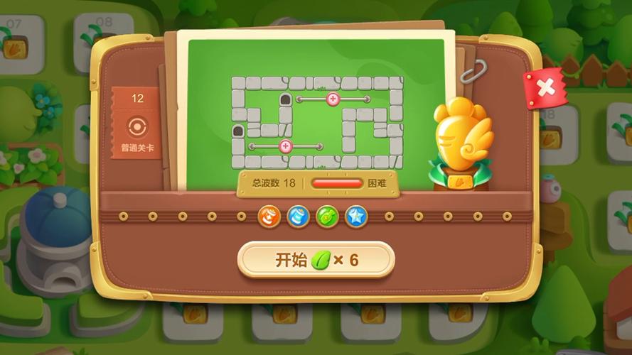 保卫萝卜3攻略12