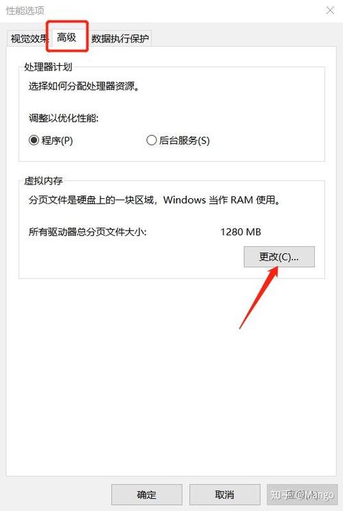 内存占用100%怎么解决