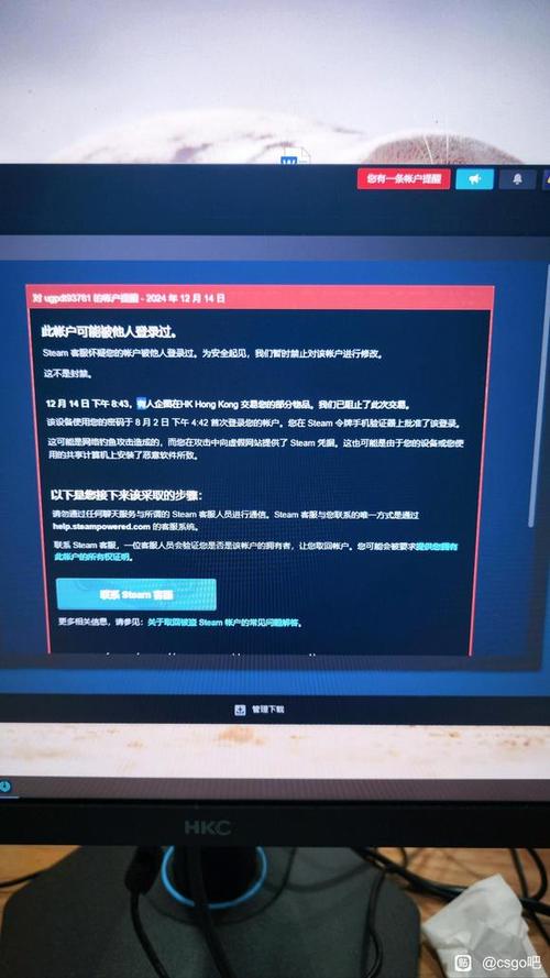 steam账号被限制交易的解决办法