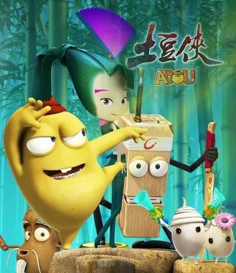 我要看筷子英雄第四集图标