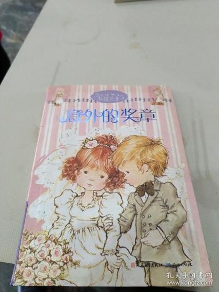 小男孩意外获得播种系统的小说