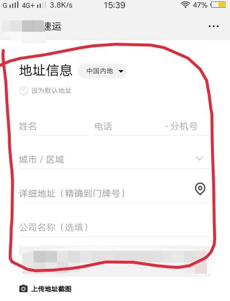 顺丰快递可以改地址吗收货地址图标