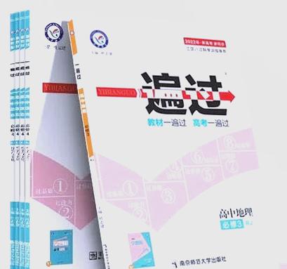 小学生一遍过和必刷题哪个好