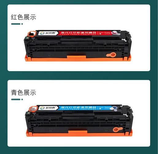 惠普400硒鼓型号