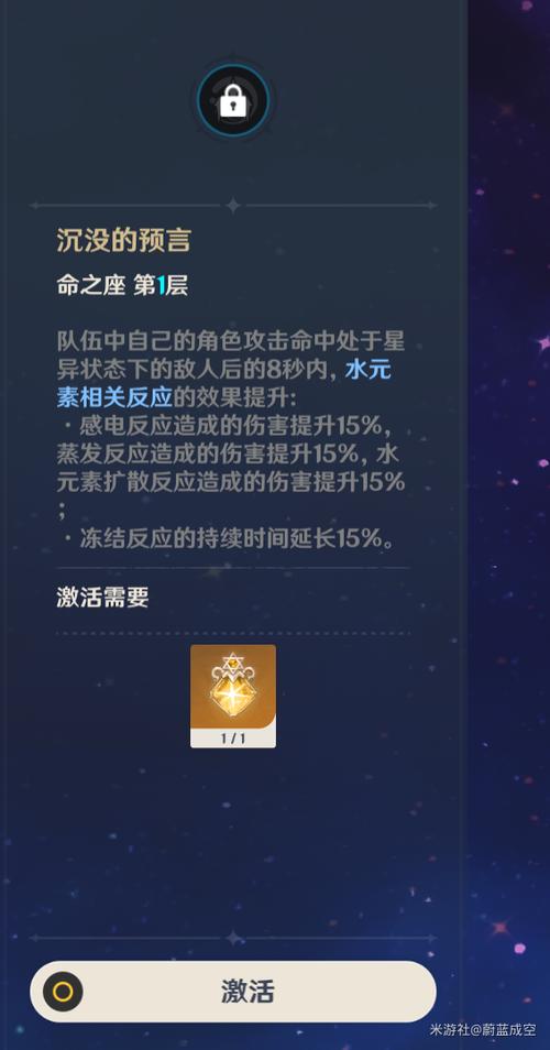莫娜一命最大辅助