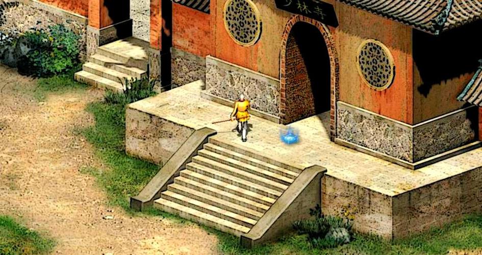 英雄群侠传2少林寺方丈任务