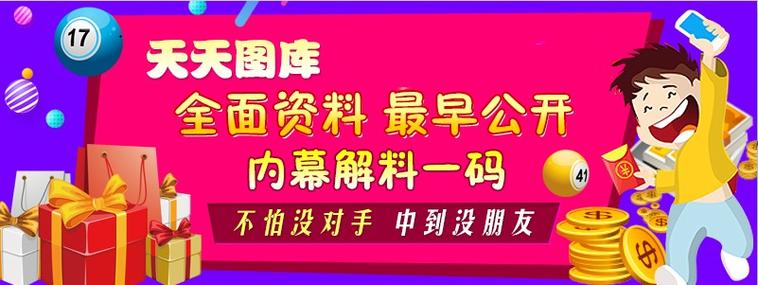 2025天天免费大全亦2025资料免费缩略图