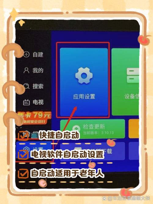 电视如何恢复出厂设置方法缩略图