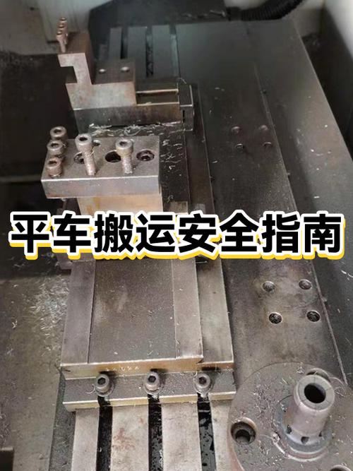 以下对车辆搬运时的注意事项