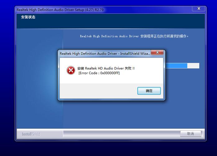 不小心把realtek卸载了