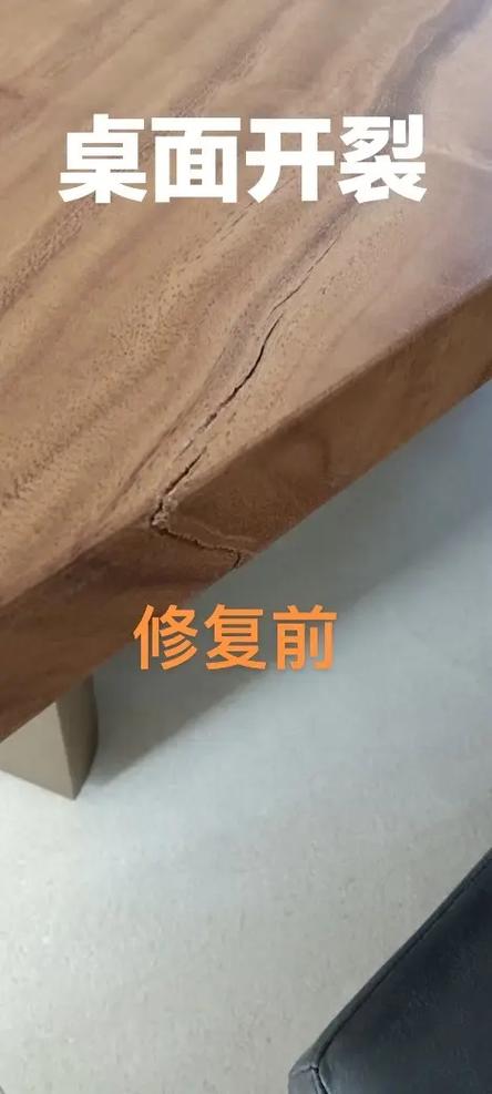 木桌破了一块怎么修补