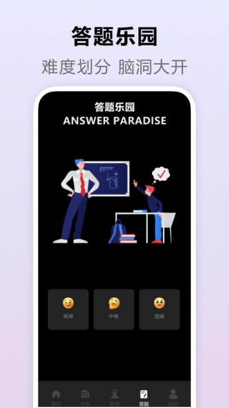 魔玩游戏盒官网
