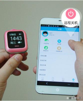 360手表8x有关机键