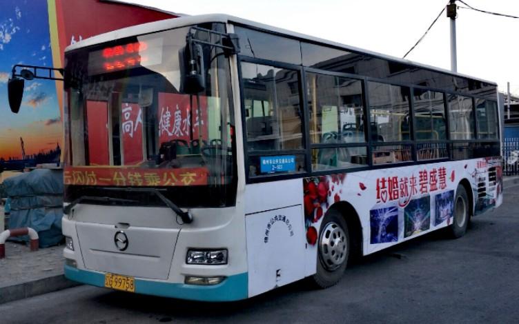 锦州北站公交车