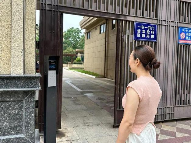 刷脸支付能关闭吗截图