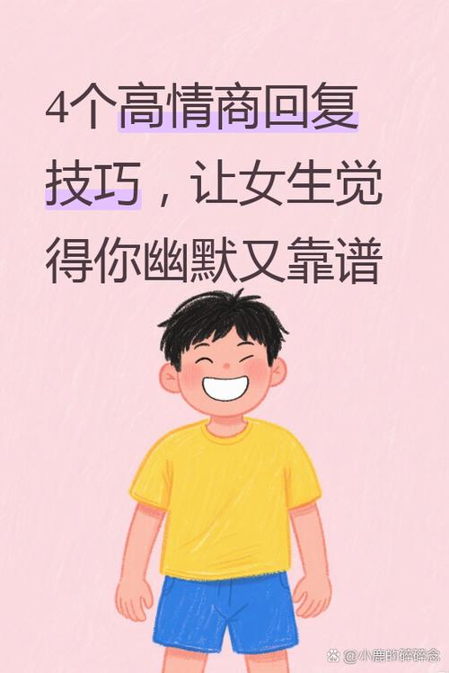 女朋友说丢了应该怎么回缩略图