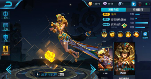 王者荣耀攻击范围最大的英雄