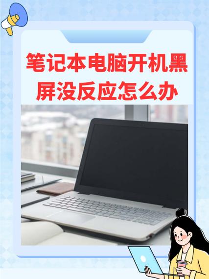 小米平板8.0MP开机不了,怎么回事?
