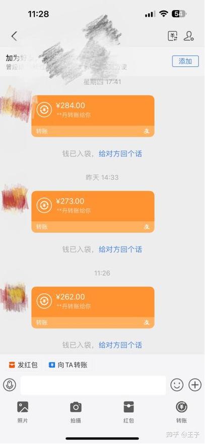传奇一天300元有收入吗