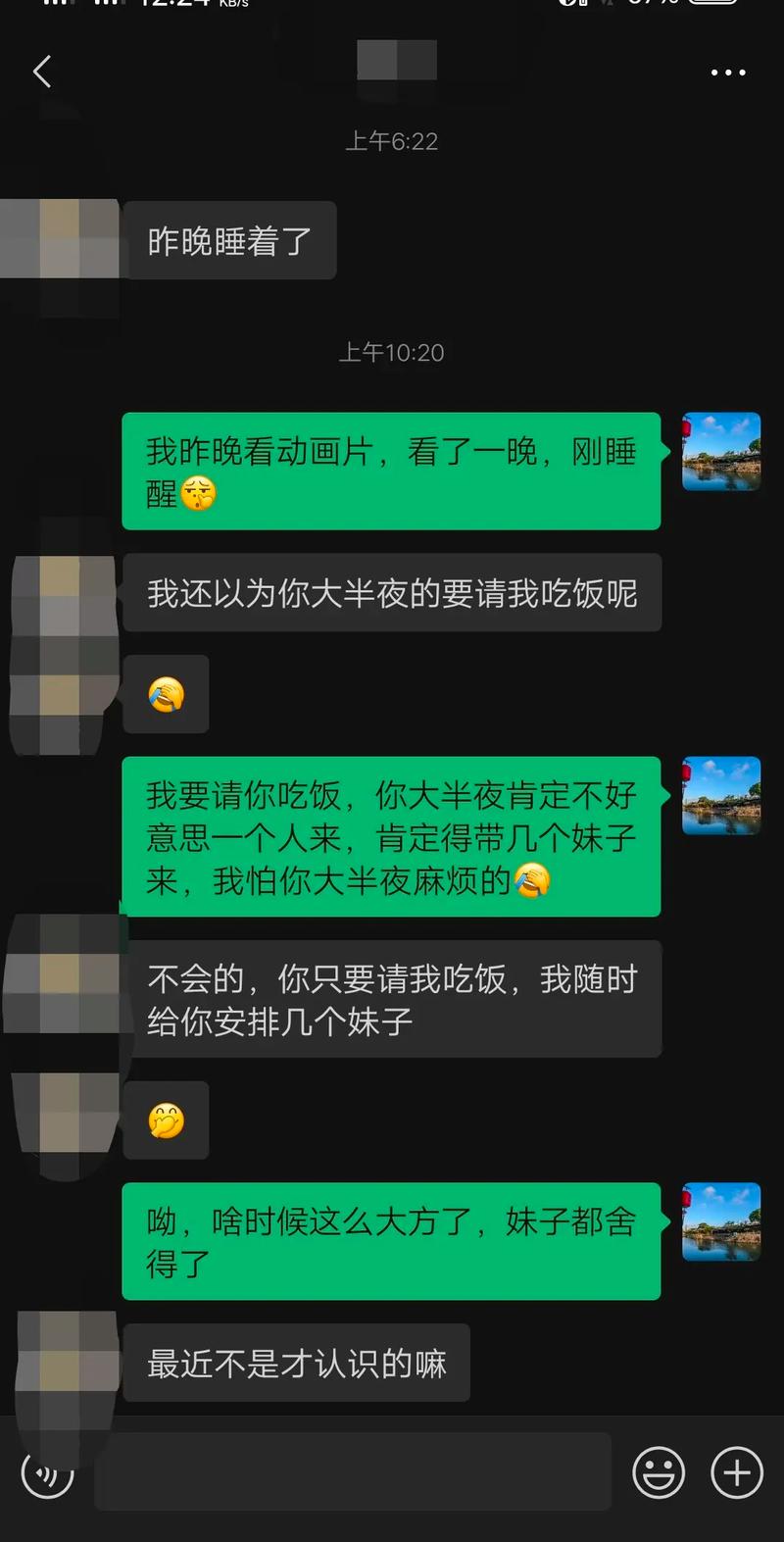 虎信和微信的区别缩略图