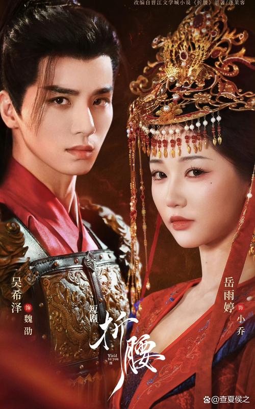 《天帝李澜》视频全集
