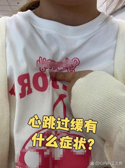 孩子心率快,但是没有其他不舒服