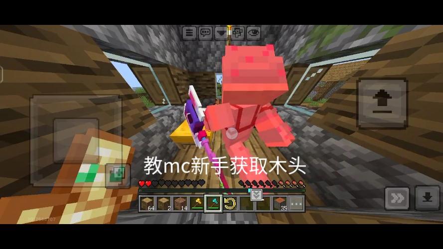 我的世界指令获得木头