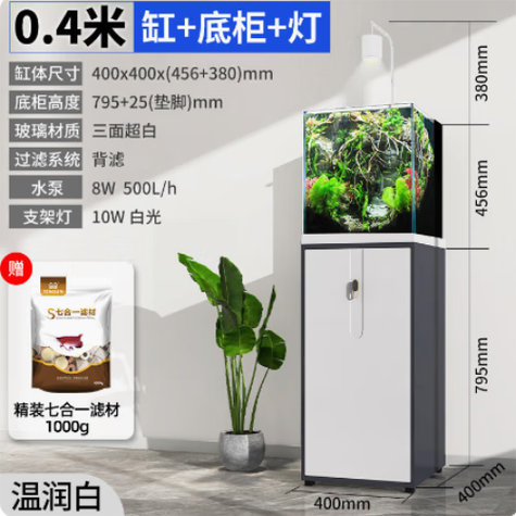 森森鱼缸调温视频教程