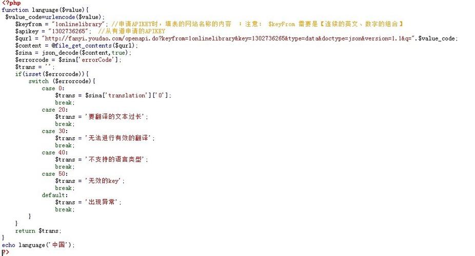 文档翻译免费网站图标